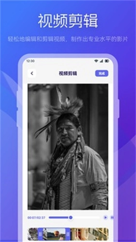 魅影视频直播最新免费版截图2
