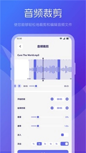 魅影视频直播最新免费版截图1