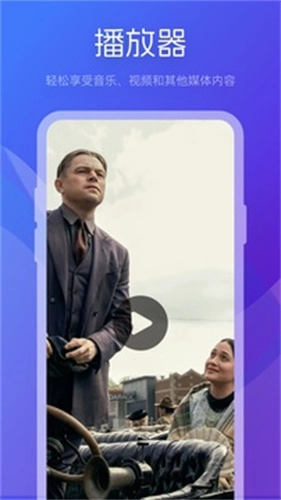 魅影视频直播最新免费版截图0