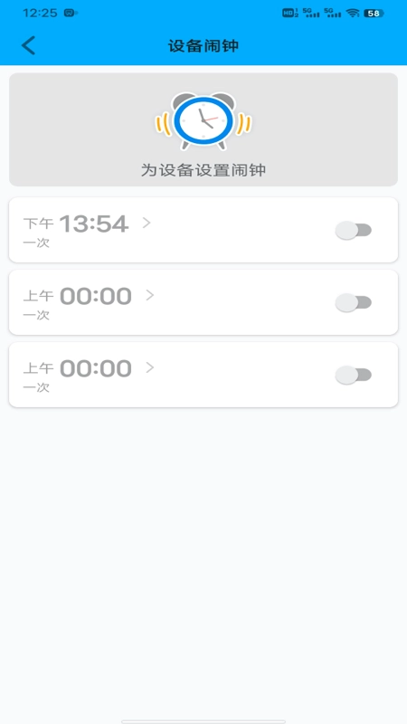 安全守护最新版(1)