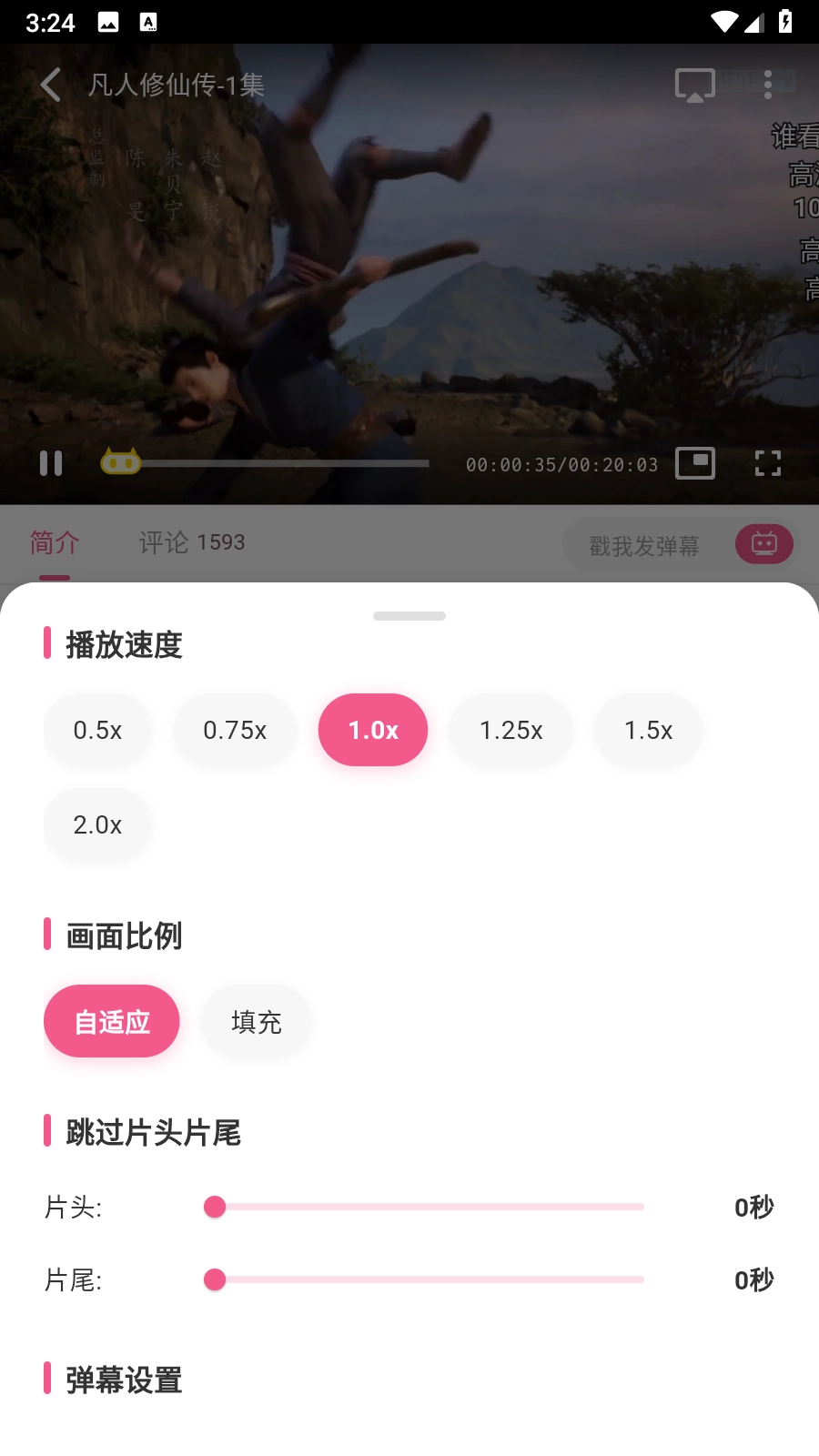 omofun满血复活版图2