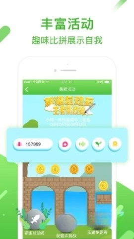 口语易