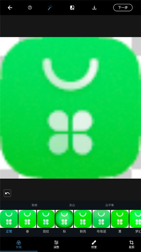 photoshop汉化版(4)