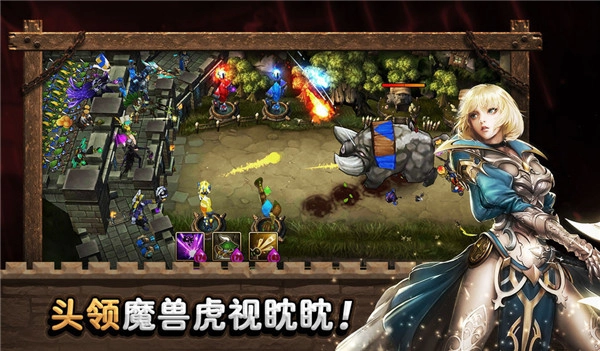 城堡英雄图2