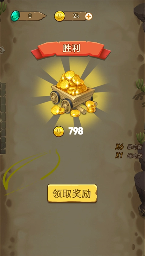 武器大战植物