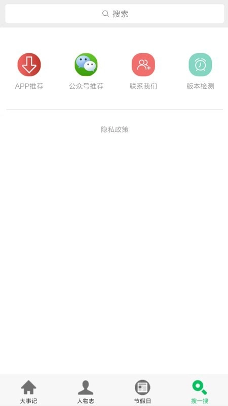 非常历史图1