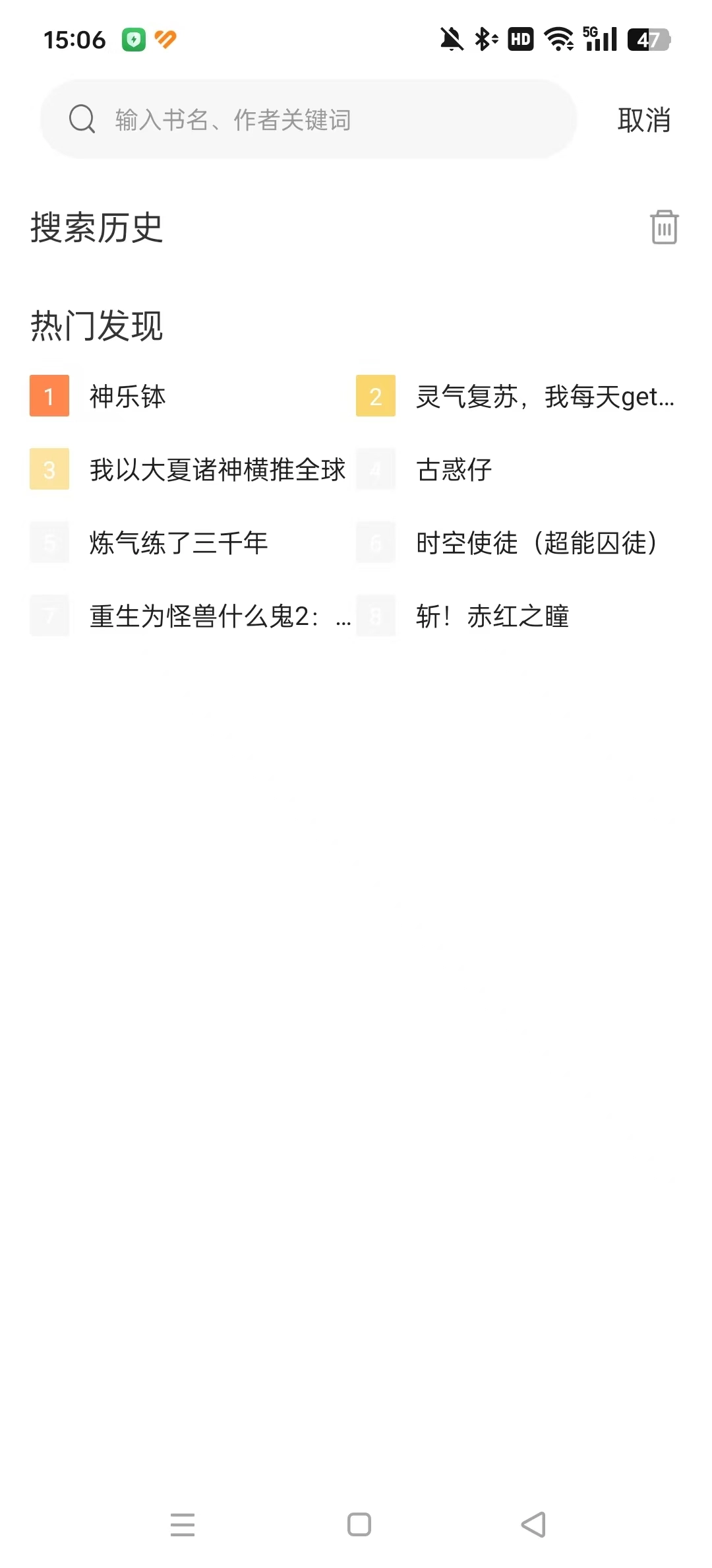 漫千绘漫画(1)