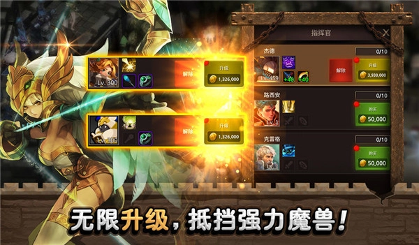 城堡英雄图5