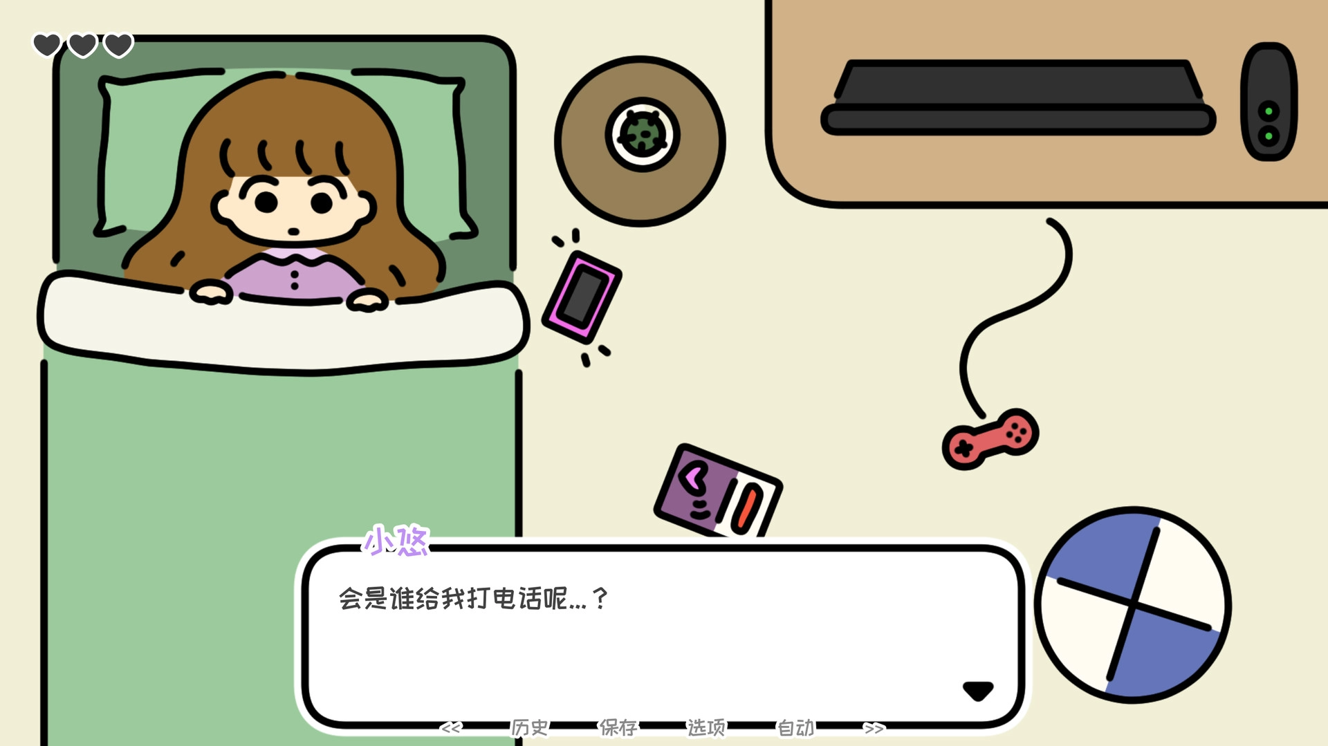 一年之春图3