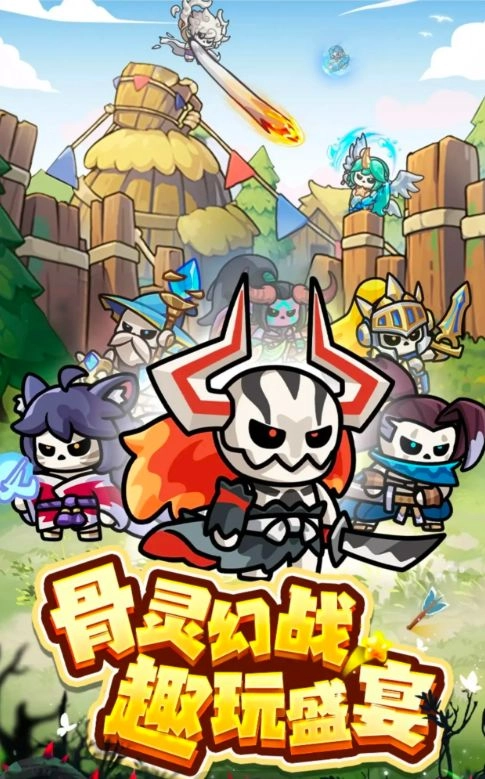 勇者防御正版