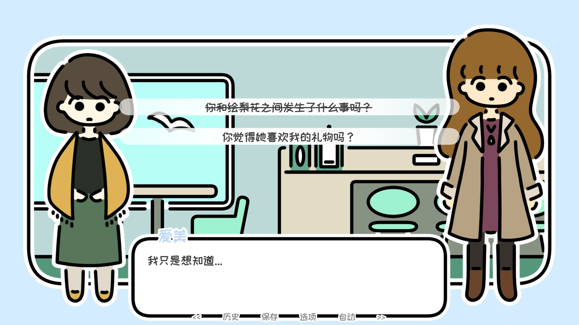 一年之春图2