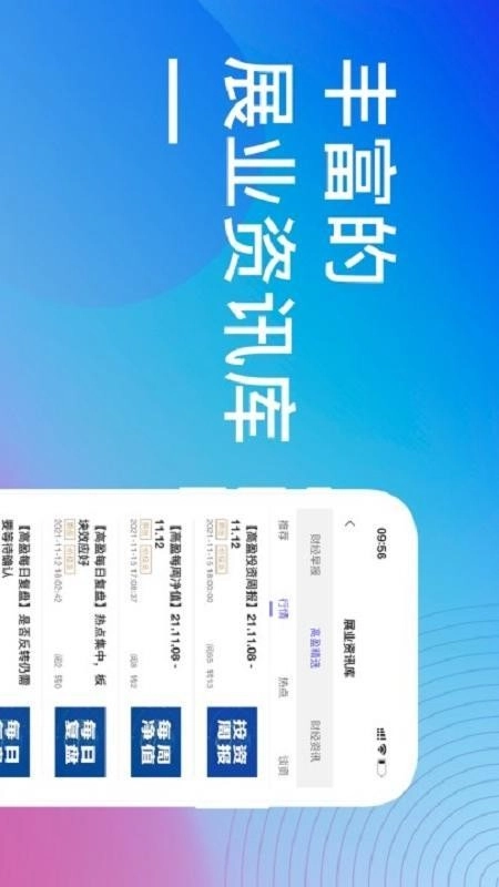 量化云SaaS