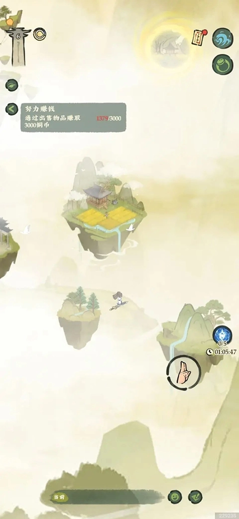 仙山小农安装包下载