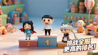 麦思星球图1