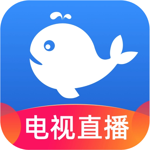 小鲸电视apk安装包