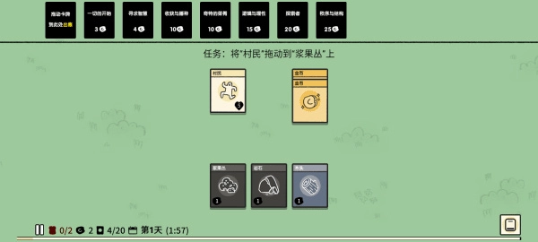 堆叠大陆修仙版图2