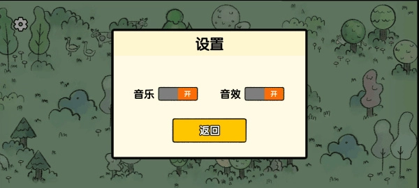 堆叠大陆修仙版图4