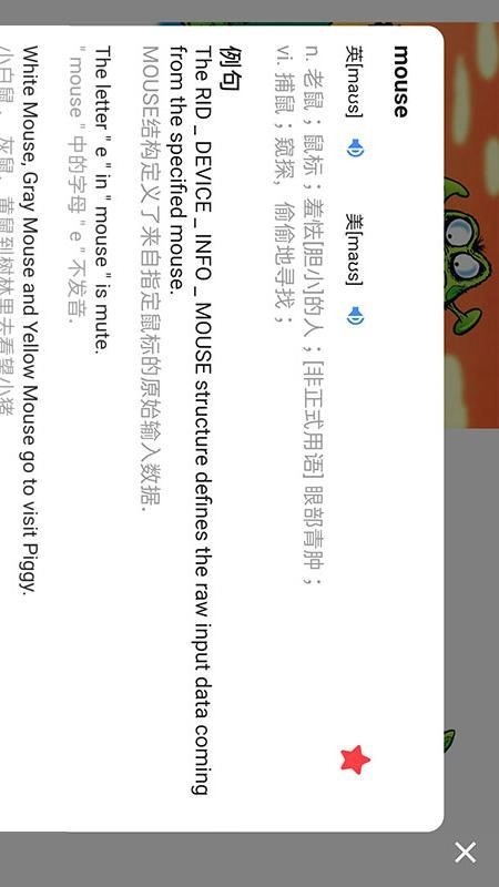 OECExplorer最新版图3