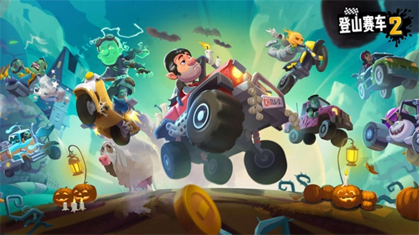 Hill Climb Racing 2(5)