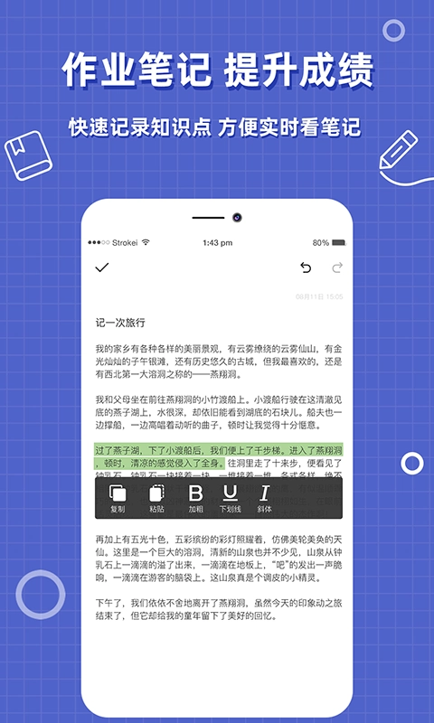 帮作业答案图5