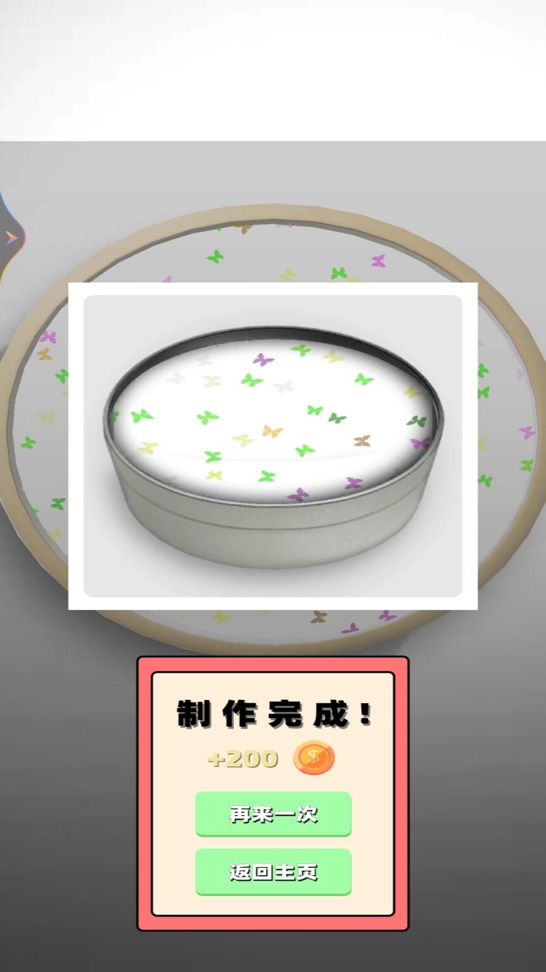 diy粘液软泥史莱姆免费原版图1