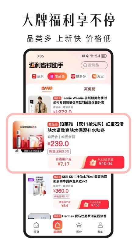 悦返图4