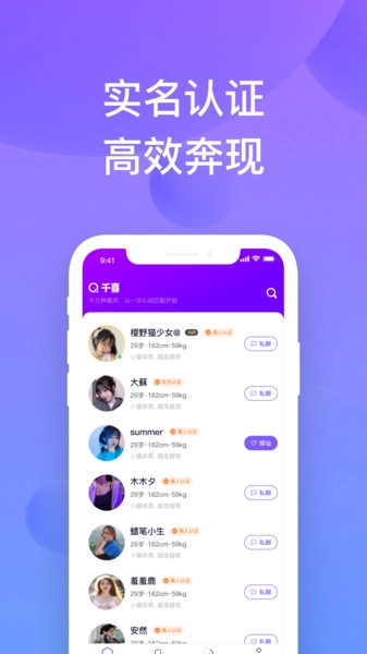 千喜3