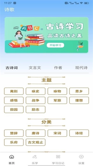 金麦花图3