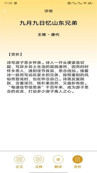 金麦花图1