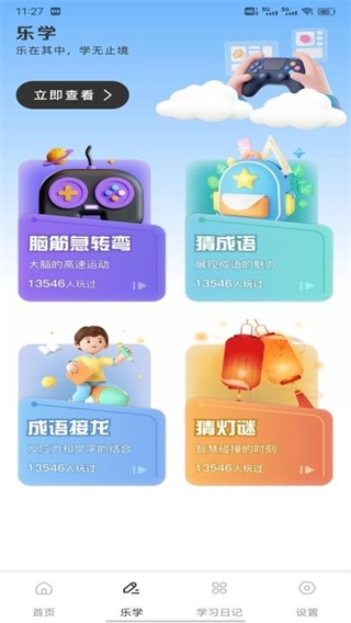 金麦花图4