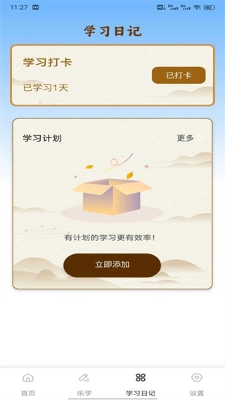 金麦花图2
