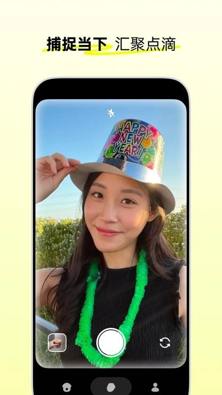松果时刻完整版下载