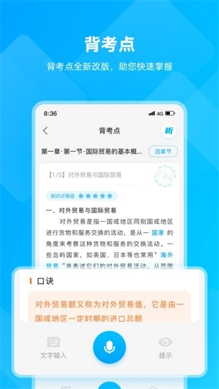优师达图4