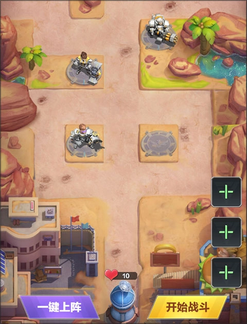 荣耀战争最新版(3)