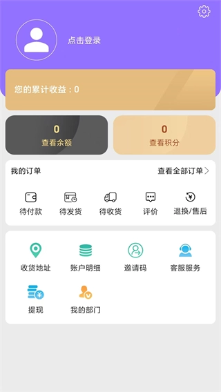 人体再生复原图2