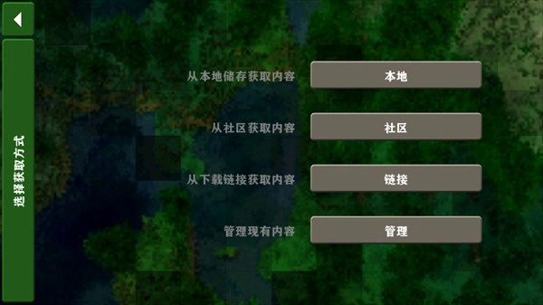 生存战争2.3插件版免费下载