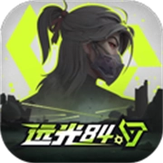 远光84 v1.1.0.0.1610706