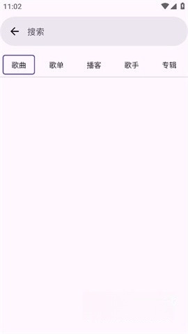 JetMelo音乐截图1