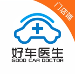 好车医生门店端