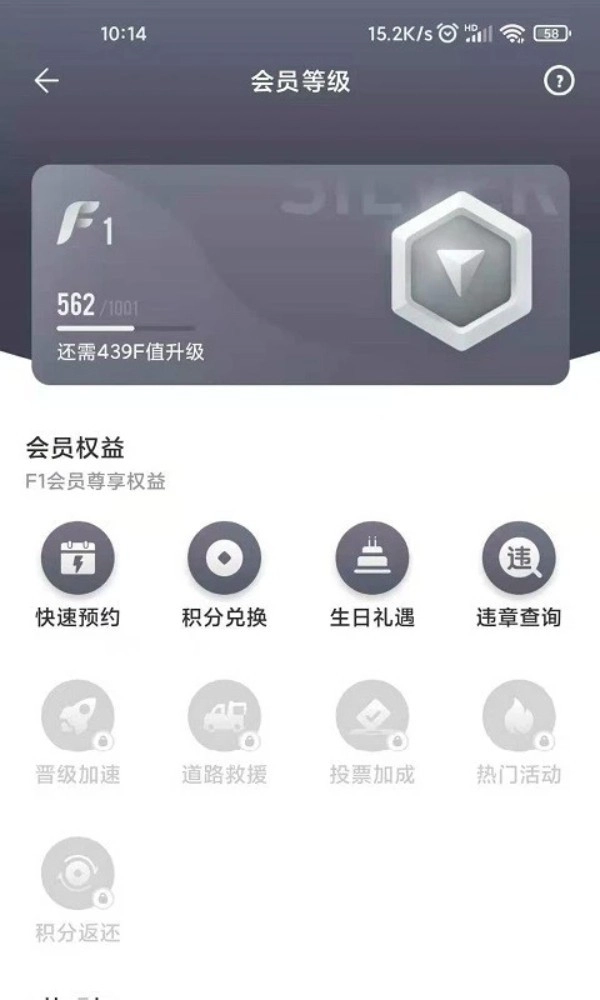 一汽丰田手机版