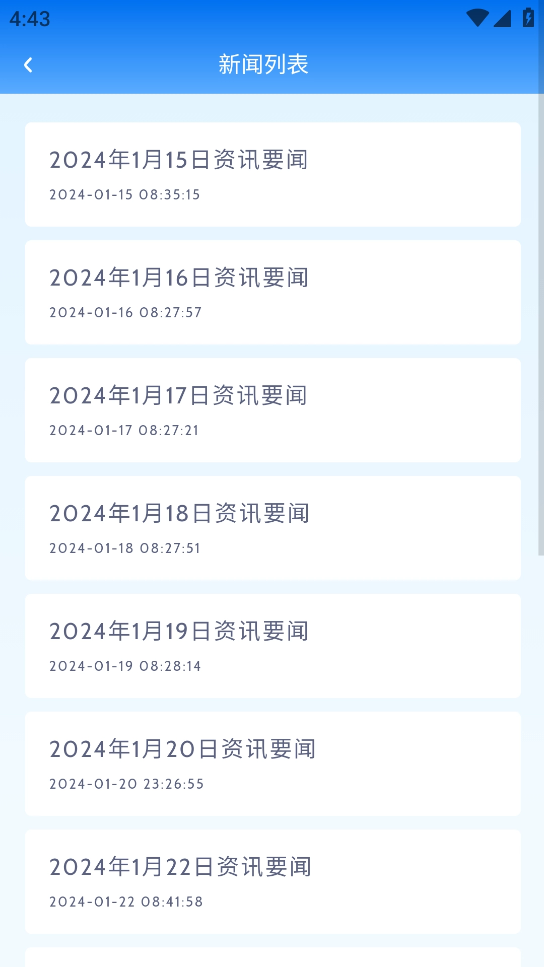 丰禾有料正式版图2