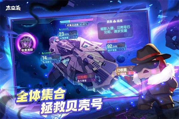 太空杀小米渠道服