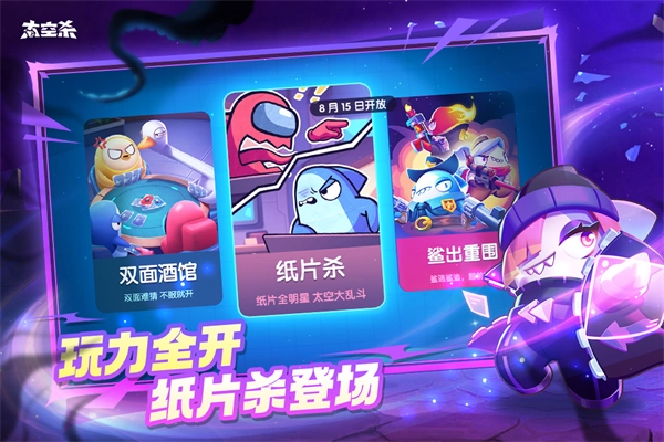 太空杀小米渠道服