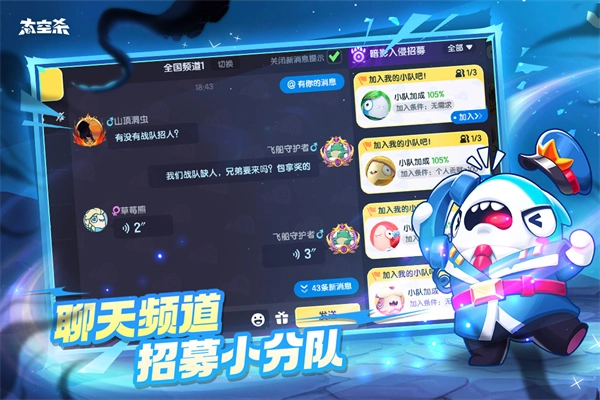 太空杀小米渠道服