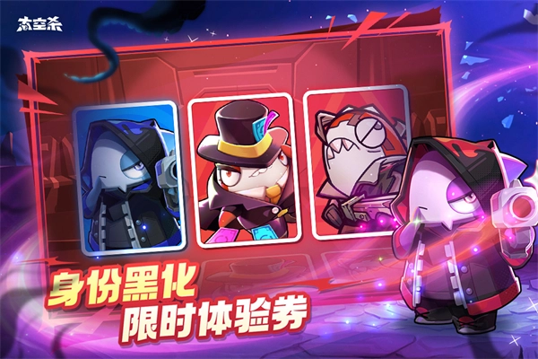 太空杀小米渠道服