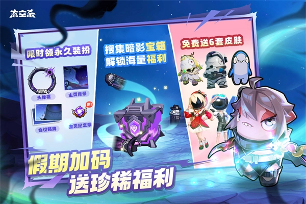 太空杀小米渠道服