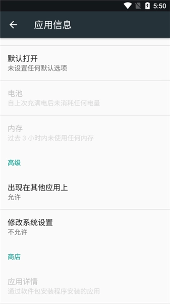 阅图锁屏安卓最新版