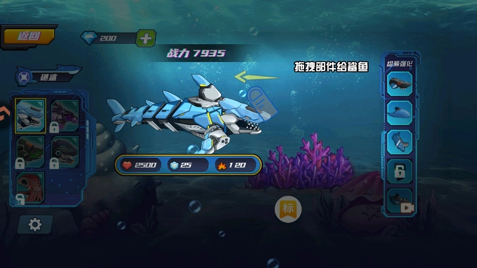 海洋大乱斗最新版