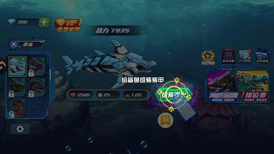 海洋大乱斗最新版