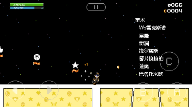 jojoXrockman3rd游戏